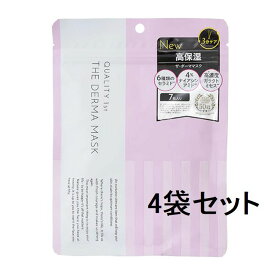 【4袋セット】クオリティファースト(Quality1st)ザ・ダーママスク 7枚入り フェイスマスク 時短 防腐剤不使用 日本製 高保湿高浸透高密着パック オールインワン