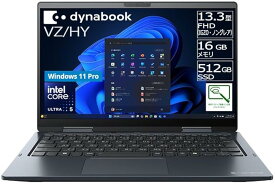 【タッチパネル搭載 アクティブ静電ペン付属】dynabook VZ/HY Webモデル W6VZHY5RAL ダークブルー / 13.3型 FHD / Core Ultra 5 125U / メモリ16GB / SSD512GB / Windows 11 Pro / Office非搭載 新品未開封 送料無料 正規品