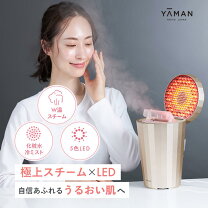 楽天市場】ヤーマン スチーマーの通販
