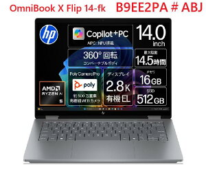 yL@EL×AIځzHP OmniBook X Flip 14 X^_[hf 14-fk0004AU B9EE2PA#ABJ Ryzen AI 5 340 2.8K OLED ^b` 16GB SSD512GB 360x] ^ y ݑ[N w Vi@Ki 