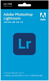 アドビ Adobe Lightroom 1TBストレージ付き12ヶ月版 POSAカード版 パッケージコード版 Windows/Mac