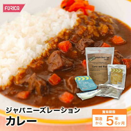 楽天市場 非常食 保存食 単品販売 非常食専門店ホリカフーズ
