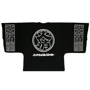 KIMO NO TEE HIKESHI