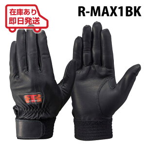 g{bNX h  XL[ ~ZpEPp h / O[u R-MAX1BK ubN yTONBOREX h  O[u ~} ~  P g{ XL[z