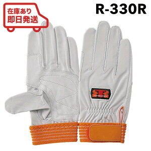 g{bNX h  XL[h/O[u R-330R IW [rv] yTONBOREX h  O[u ~} ~  P g{ XL[z