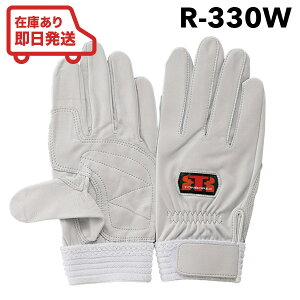 g{bNX h  XL[h/O[u R-330W zCg [rv] yTONBOREX h  O[u ~} ~  P g{ XL[z