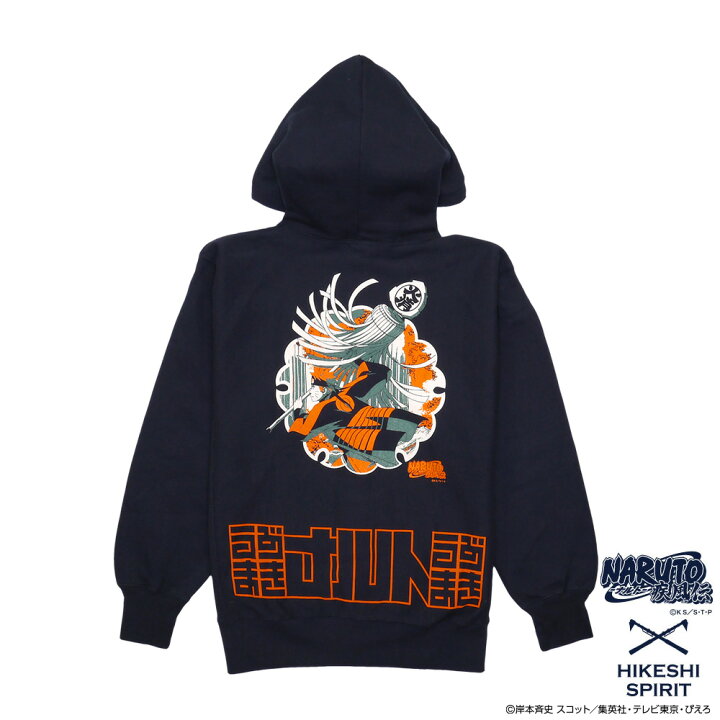 楽天市場 纏naruto Heavy Zip Parka 火消魂 Hikeshi Spirit 楽天市場 纏naruto Heavy Zip Parka 火消魂 Hikeshi Spirit