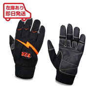 トンボレックス 消防 手袋 レスキュー消防手袋/グローブ E-127R オレンジ [人工皮革] 【TONBOREX 消防 手…