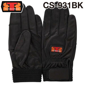 g{bNX h  XL[ 苍v h / O[u CS-931BK ubNyTONBOREX h  O[u ~} ~  P g{ XL[zF