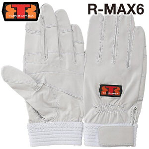 g{bNX h  XL[ rv ~Zp Pp h / O[u R-MAX6 Vo[zCg yTONBOREX h  O[u ~} ~  P g{ XL[zF