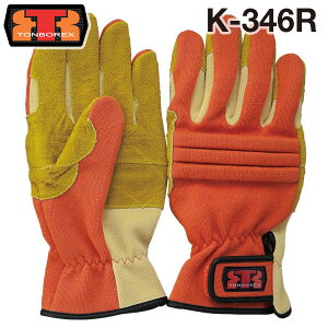 y䂤[szg{bNX XL[ Pu[(R)@ېh / O[u K-346R IW yTONBOREX h  O[u ~} ~  P g{ XL[zF