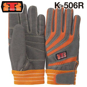 y䂤[szg{bNX XL[ Pu[(R)@ېh / O[u K-506R IW ϐؑn yTONBOREX h  O[u ~} ~  P g{ XL[zF