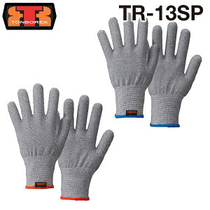 g{bNX h  XL[ XyNg K[hCi[ / O[u TR-13SP O[ ϐؑnX[p[@ہyTONBOREX h  O[u ~} ~  P g{ XL