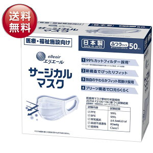 剤 GG[ T[WJ}XN nCp[ubN}XN 50 { }XN sDz ĝ