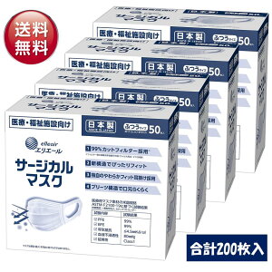 剤 GG[ T[WJ}XN nCp[ubN }XN ӂ 50×4(v200) { T[WJ sDz ĝ