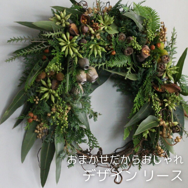 楽天市場】デザインリース 送料無料 8900円 生花 おしゃれ ギフト  