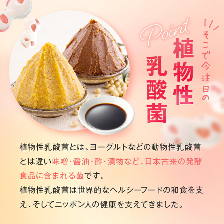 楽天市場】COMPLETE KOUSO RESET 酵素ドリンク GABA 乳酸菌 400億 