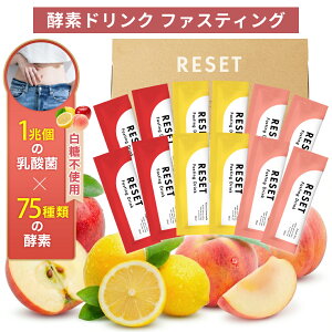 �_ P5�{�^ �y��t�ďC�zRESET PETIT FAS BOX �y�f�h�����N ���Y�� �t�@�X�e�B���O �y�f �u������ 30mlx12�� �Z�b�g �v�`�t�@�X �Z�b�g �_�C�G�b�g �t�@�X�e�B���O�Z�b�g