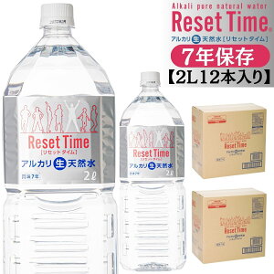 �y120�~OFF�N�[�|���z���Z�b�g�^�C�� Reset Time �V�R�� 2L 12�{ 6�{×2�� 24���b�g�� �y�b�g�{�g�� 2l ���Y �i�`������ �~�l�����E�H�[�^�[�b � �E 7�N �����ۑ��� �E ���p �E �h�Зp ������p 
