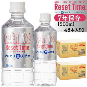 �y120�~OFF�N�[�|���z���Z�b�g�^�C�� Reset Time �V�R�� 500ml 48�{ 24�{×2�� �y�b�g�{�g�� ���Z�b�g�^�C�� Reset Time ���Y �i�`������ �~�l�����E�H�[�^�[�b � �E 7�N �����ۑ��� �E ���p �E �h��