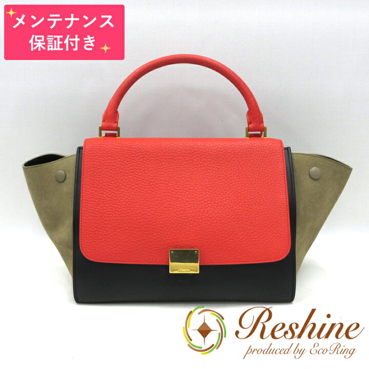 楽天市場】【中古 美品】【メンテナンス保証付】CELINE/セリーヌ 