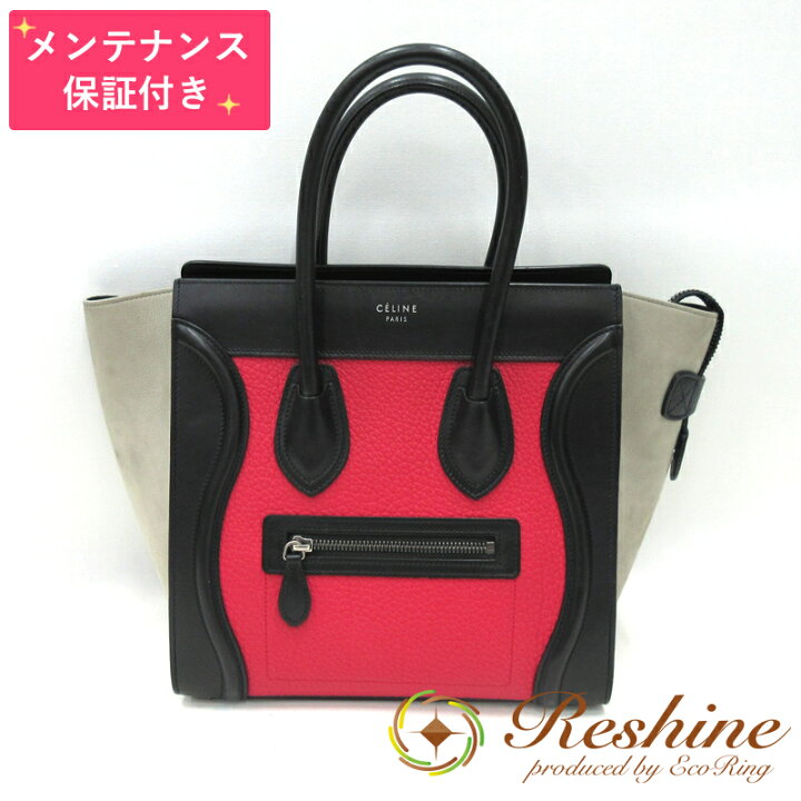 楽天市場】【中古 美品】【メンテナンス保証付】CELINE/セリーヌ 