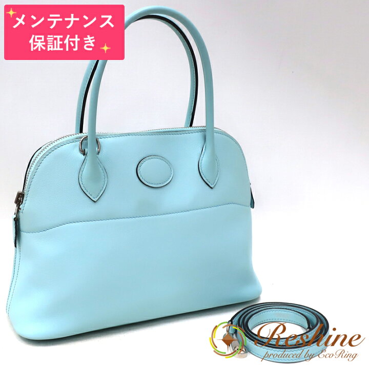 楽天市場】【中古 美品】【メンテナンス保証付】HERMES／エルメス 