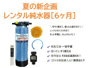 �y�H�V���z-6���������^���@�ʓ|�Ȏ��������A���������Ȃ������p���A���낻�댩�����܂��񂩁H�@ Clear Wash Pro Rental �C�I�����������[�U�ρ@���Ɏg����Z�b�g�@�@�����s�v�I������Ԋ�
