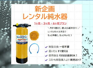 ^  Ԋ Clear Wash Pro Rental