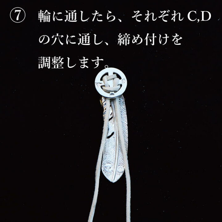 楽天市場】鹿革紐 1本売り tkcp-10 tady&king ビーズ パーツ 
