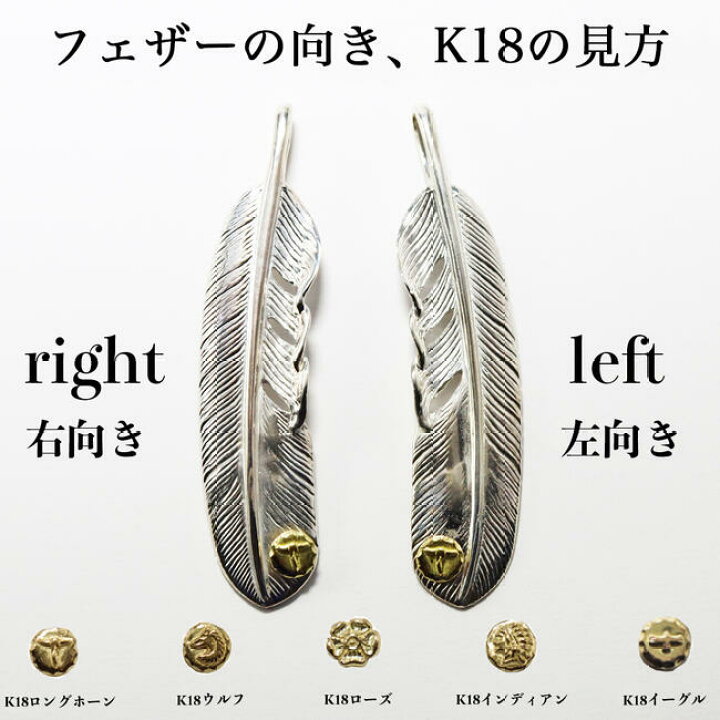 楽天市場】SVフェザーGPローズ Lサイズ tady&king フェザー ネックレス  