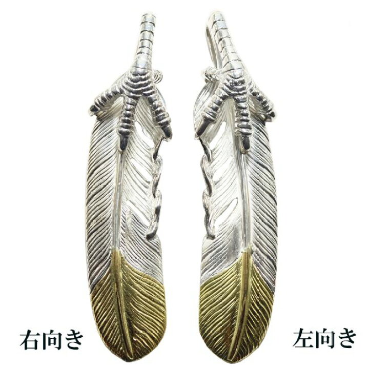 楽天市場】爪SVフェザー剣先K18 特大 tady&king フェザー ネックレス 