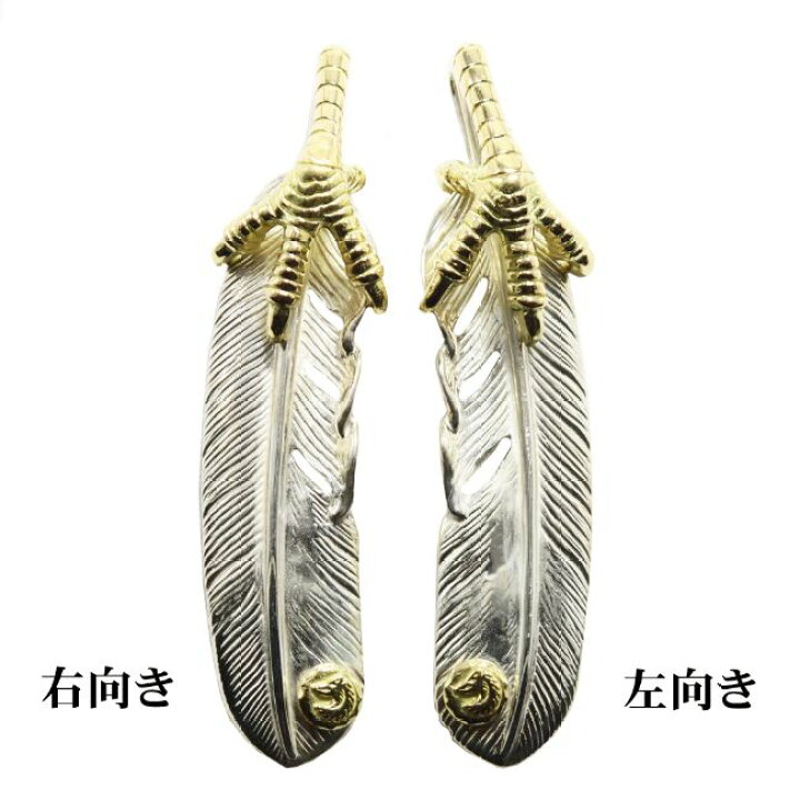 楽天市場】爪K18フェザーGPウルフ 特大 tady&king フェザー ネックレス 