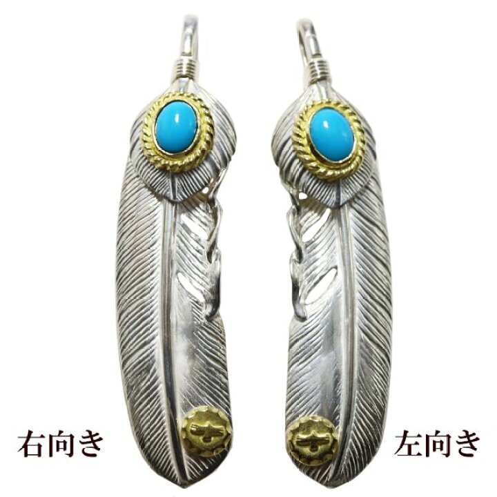 タディ&キング TADY & KING 特大フェザーGPイーグル 右向きネックレス  