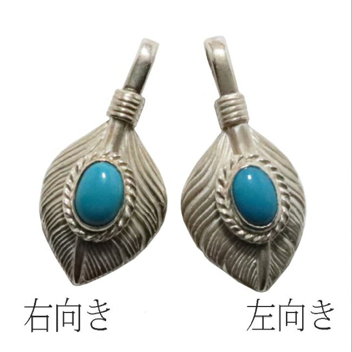 楽天市場】ハートリーフSV 銀縄ターコイズ tady&king タディアンド 