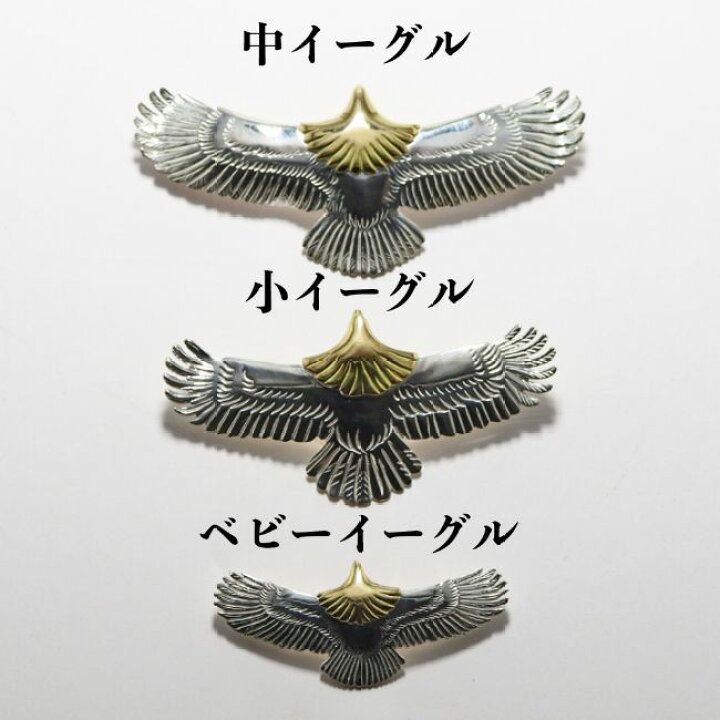 楽天市場】特注 中イーグルSVブローチ tady&king ブローチ 鳥 鷹 鷲 