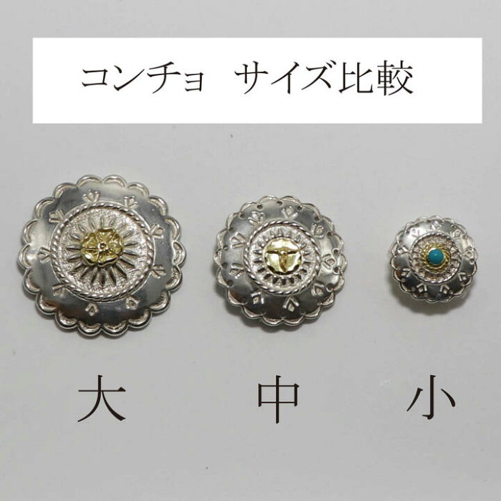 楽天市場】フラワーコンチョSV 金縄ターコイズ 小 tady&king レザー用  