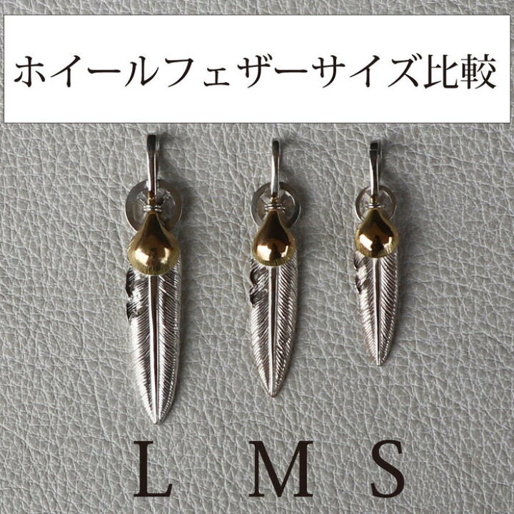 楽天市場】ホイールフェザー全金 ホイール＆リーフプラチナLサイズ 
