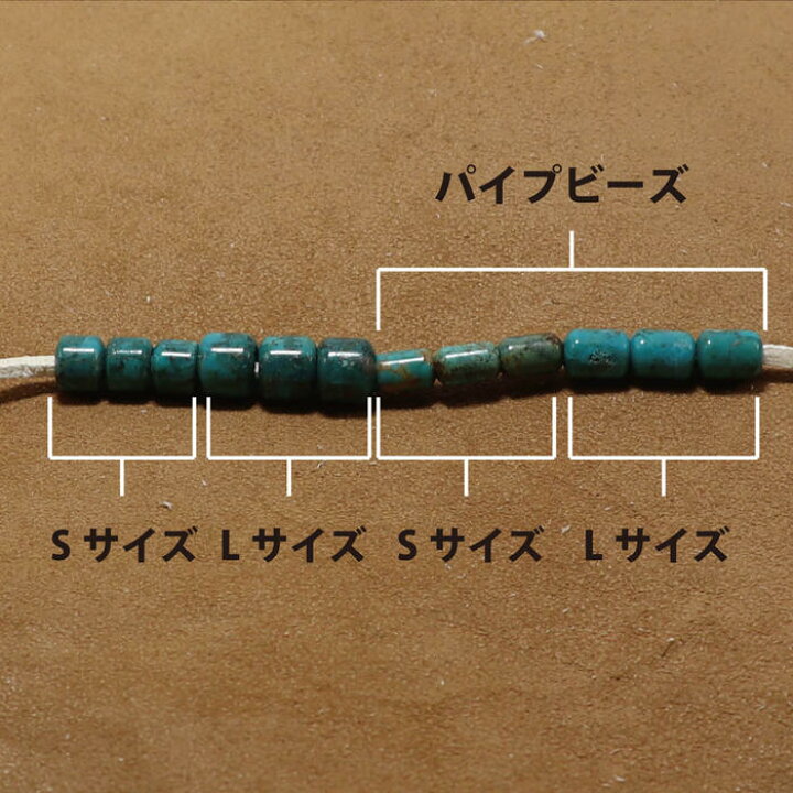 楽天市場】TADY&KINGターコイズビーズLサイズ 1個売り : TADY＆KING 
