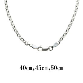 TADY&KINGアンカーチェーン(線径0.8)