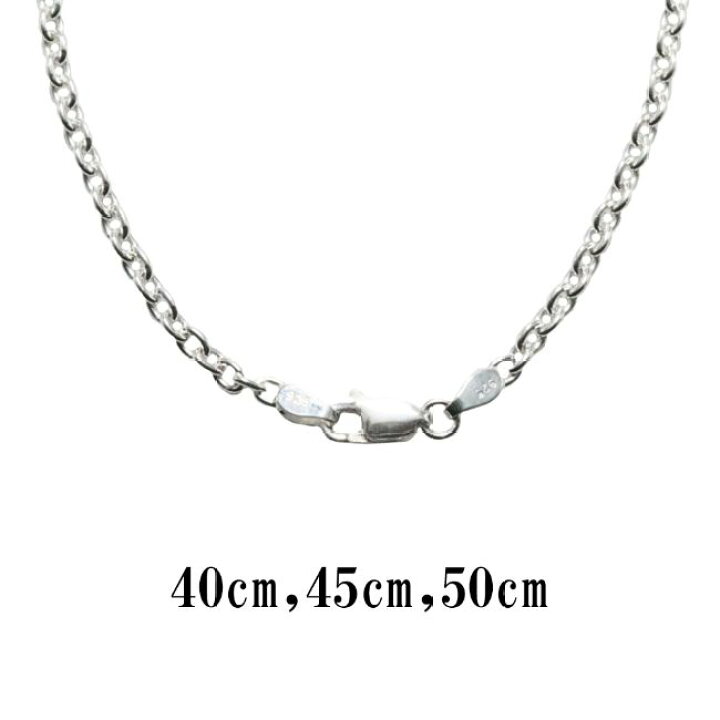 楽天市場】アンカーチェーン(線径0.8) 40cm,45cm,50cm tady&king 