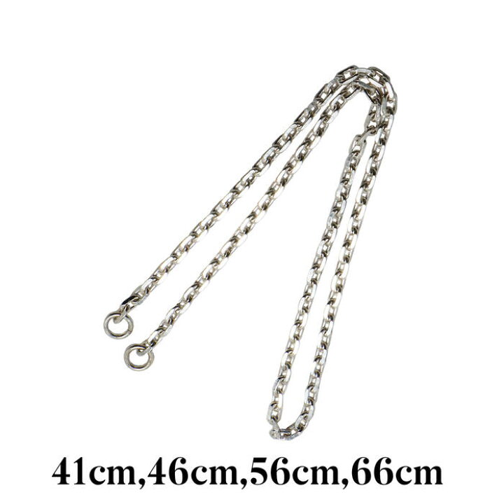 楽天市場】カスタムチェーン 41cm,46cm,56cm,66cm 太角or太丸  