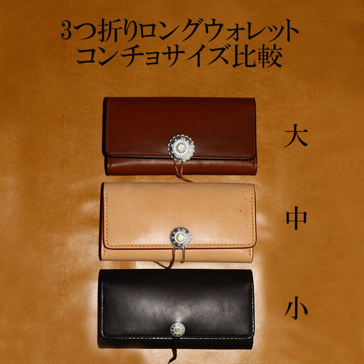 楽天市場】ロングウォレット 3つ折り tady&king 財布 メンズ 長財布 