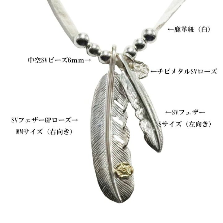 楽天市場】オリジナルカスタム239 tady&king フェザー ネックレス  