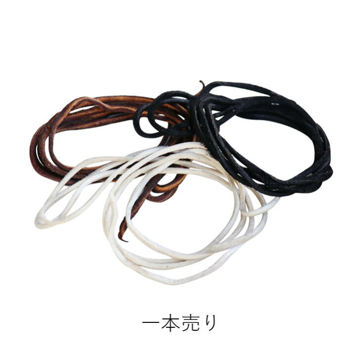 楽天市場】鹿革紐 1本売り tkcp-10 tady&king ビーズ パーツ 