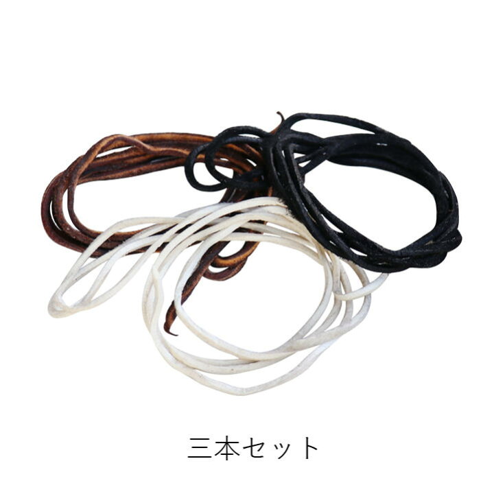 楽天市場】鹿革紐 3本セット売り tady&king タディアンドキング ビーズ 