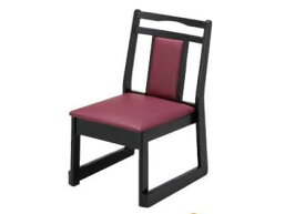 【人気の高級木製椅子】日野高座椅子　ワイン（レザー）　SH35cm【スタッキング可タイプ】