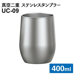 �J�N�Z�[ �^���d �X�e�����X�^���u���[ 400ml �^���d�\�� �ۉ� �ۗ� �V���v���f�U�C�� �A���J���[�Y UC-09