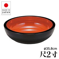 楽天市場】こね鉢 黒内朱の通販