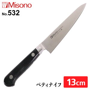 ~\m@uf|@yeBiCt@@No.532@130mmi13cmj